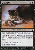 Wanzhi brand suffocating soot simple flash time vortex TSP HSM