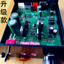 USB external professional sound card DAC decoder CS4398MUSES02 Op Amp Fiber coaxial output OTG ear amp