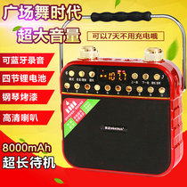 Kim Jong portable mobile portable speaker card charging Bluetooth morning exercise audio outdoor square dance Super Long Play