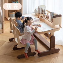 Upper-shaped child at growth learning table adjustable high and low lifting student writing desk desk full solid wood environmental protection