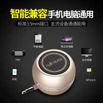  Samsung oppo glory mobile phone mini in-line audio Portable tablet External loudspeaker Small speaker speaker