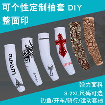 Customizable fishing outdoor riding Driving sleeves Breathable Elastic Shading Armguard Arms Cover Sports Cuff tattoo Sleeves Tattoo
