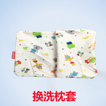 Mengjieer childrens pillowcase change kindergarten children cotton pillowcases Baby baby pillowcases Baby pillowcases