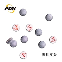 Pilley small head rod furious leather head