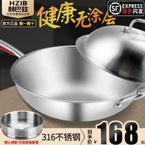Germanys official flagship non-coated non-stick wok wok household pan gas stove induction cooker Universal