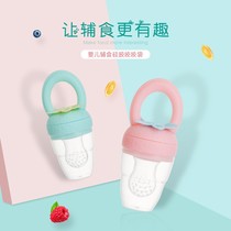 Baby eating fruit supplement bite bag tooth gum fruit vegetable music tooth stick juice pacifier baby bite play artifact
