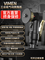 VIMEN pneumatic Chamfering machine handheld mini Chamfering artifact 45 degree arc R angle small trimming and deburring machine