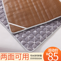 Winter and summer dual-use mattress Student dormitory single mat Double-sided mattress soft mat protective pad back 0 9m thin and thick
