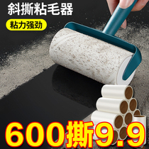 Sticky wool peelable roller felt roller brush sticky wool hair hair removal clothes sticky brush clothing roll paper suction
