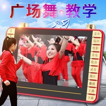 Square dance player watching drama machine Singing Machine old man small TV Dance Machine learning dance big screen old age watching Machine dancing Jiamusi video player Spring Spring Health Exercise