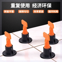 Leveler decoration FM tile leveler lengthening construction adjustable fixer Masonry accessories Repair building