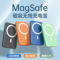 magsafe wireless magnetic attraction charging ppac apple 13 special iphone12 super fast charging ten thousand mAh charger