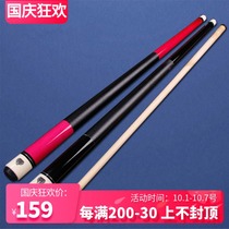 3142 black eight-club Club 16 color billiard club American nine-ball club big head handmade Maple club supplies