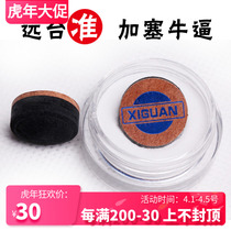 West Guan Billiard Cue Leather Head Snooker Leather Head Billiard Leather Head Nine Club Leather Head Billiard head table ball