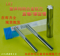 LKT integral tungsten steel carbide Machine non-standard 2 01 3 01 4 01 H7 precision hot sale