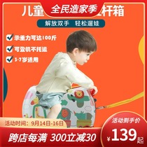 Children can ride trolley case 17 inch universal wheel boarding boy and girl lazy suitcase cartoon suitcase