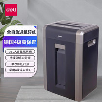Deli 14403 intelligent multi-functional paper shredder large-scale business office electric automatic file shredder 4-level confidentiality 25 sheets at a time 30 minutes in a row 31L nail card disc