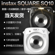 Fujifilminstax SQ10 SQ20 one-time imaging camera printer with a square photo paper