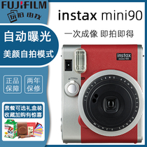 Fujili Po mini90 is a camera to send a photo paper retro girl children student upgrade