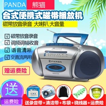 Panda 6300E portable teaching with tape recorder old fashioned students English study put on tape drive included fetal teaching nostalgia card with radio recording and release machine comeback card player