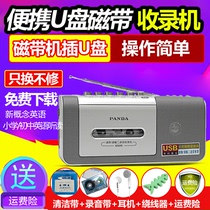 Panda 6505 Recorder Tape Recording U Pan USB Play Radio Boutique Delicate And Small Portable Battery Power 2 Recording Radio Learning English cassette with FM AM 2-band Recording Radio