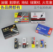 -Portable chain-saws-spark plug lawn mower grass trimmer spark plug stroke four-stroke-portable chain-saws-lawn mower spark plug