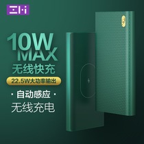 zmi purple rice 10000 mAh large capacity charging pPD fast charging 10W wireless charging mobile power suitable for iPhone13pro Max Apple 12 Xiaomi phone 22