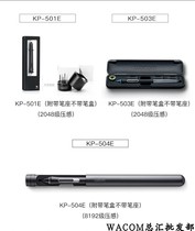 Wacom wacom 5 dai PTK451 PTH660 PTH651 ya gan bi wacom 4 dai PTK640 standard pen