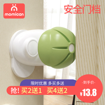 momican anti-pinch hand door door card clip child safety door seam anti-pinch hand baby door stop safety door card