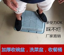 Plastic dining car collection Bowl trash can residue thickened collection Bowl tableware tray rectangular white cloud lunch box