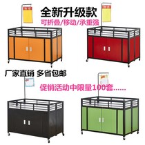 Promotion table display stand Supermarket promotion car Special price processing table Folding table float pile head shelf Mobile sales truck