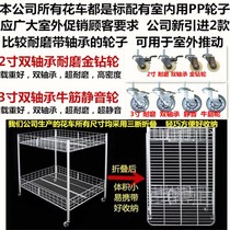 Mobile floating car special shelf dump truck supermarket folding display stand three-layer sales trolley promotion