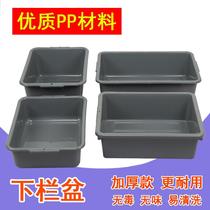 Thickened hotel tableware collection frame bowl basket plastic basket basin security check frame restaurant dining car collection bowl dish Basin