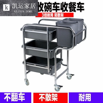 Restaurant Collection car dining car dining tray collection Car restaurant tableware cart bucket hand push back trolley