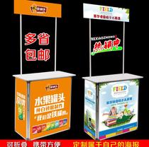 Special offer simple table festive party cart night table new shelf promotion table car folding hair salon