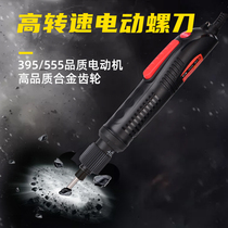 TGK De Gao 525 electric screwdriver rechargeable household semi-automatic maintenance plug-in screwdriver industrial grade electric batch