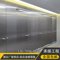 Public toilet partition board aluminum alloy honeycomb board toilet partition anti-double waterproof board PVC board toilet