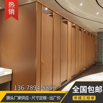 Public health interval break plate aluminum alloy toilet partition baffle toilet partition anti-fold special plate manufacturer custom