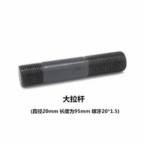 SYK-8A8B1550 manual hydraulic hole opener accessories size tie rod nut gasket round mold square die lengder