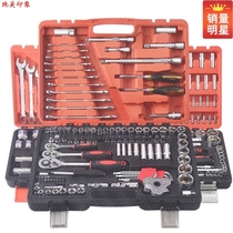 37-piece set of auto sleeve tool combination Auto repair tool wrench set Repair hardware set