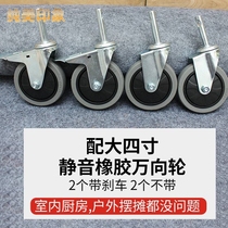 Thickened Stainless Steel Dining Car Small Cart Triple Deliver Dining Car Trolley Commercial Dining Room Dining Car Double Decker