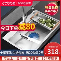 Kabei handmade sink single tank kitchen sink 304 stainless steel large basin Household pool under the sink package