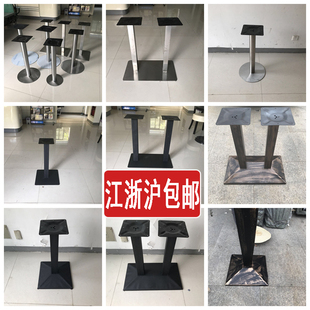 桌子腿桌架子铁艺桌腿桌脚支架定制不锈钢吧台脚圆桌办公桌餐桌架