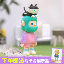 farmer bob blind box boyfriend series trendy toy hand office boy set of full girl gift net red ornaments