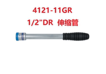 Taiwan KINGTONY Blue Ribbon Tool 1 2DR Extension Extension Telescopic Pipe 4121-11GR