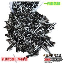 Black Aluminum Pumping Core Rivet Upholstery Nail Opening Type Round Head Baking Varnish Aluminum Pull Nail Latin M2M3M4M5