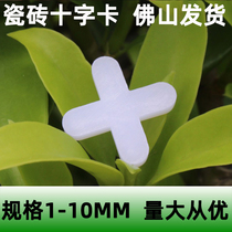 Ceramic tile cross clamp locator Wall and floor tile paving Left seam clamp clamping device Leveling device 5 6 8 10mm