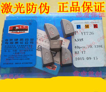 Zigong Great Wall alloy head YG610 YG813 YT726 YT767 YT798 A315 A320 A325