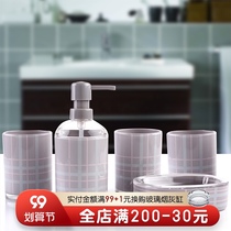 Bathroom set five-piece European wash kit creative fashion bathroom mouthwash Cup cylinder set