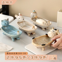 European style creative cartoon soap box Household ceramic drain soap box Childrens cute bathroom bathroom soap holder